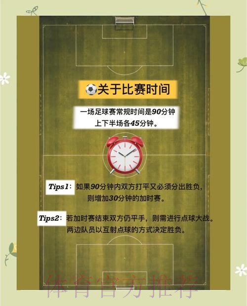 世界杯让球站是可信的投注选择吗 世界杯让球站是可信的投注选择吗