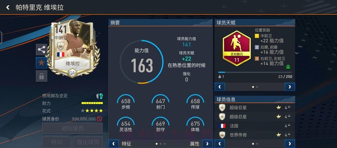 世界杯外围网站:热门选项全解析 世界杯外围网站:热门选项全解析