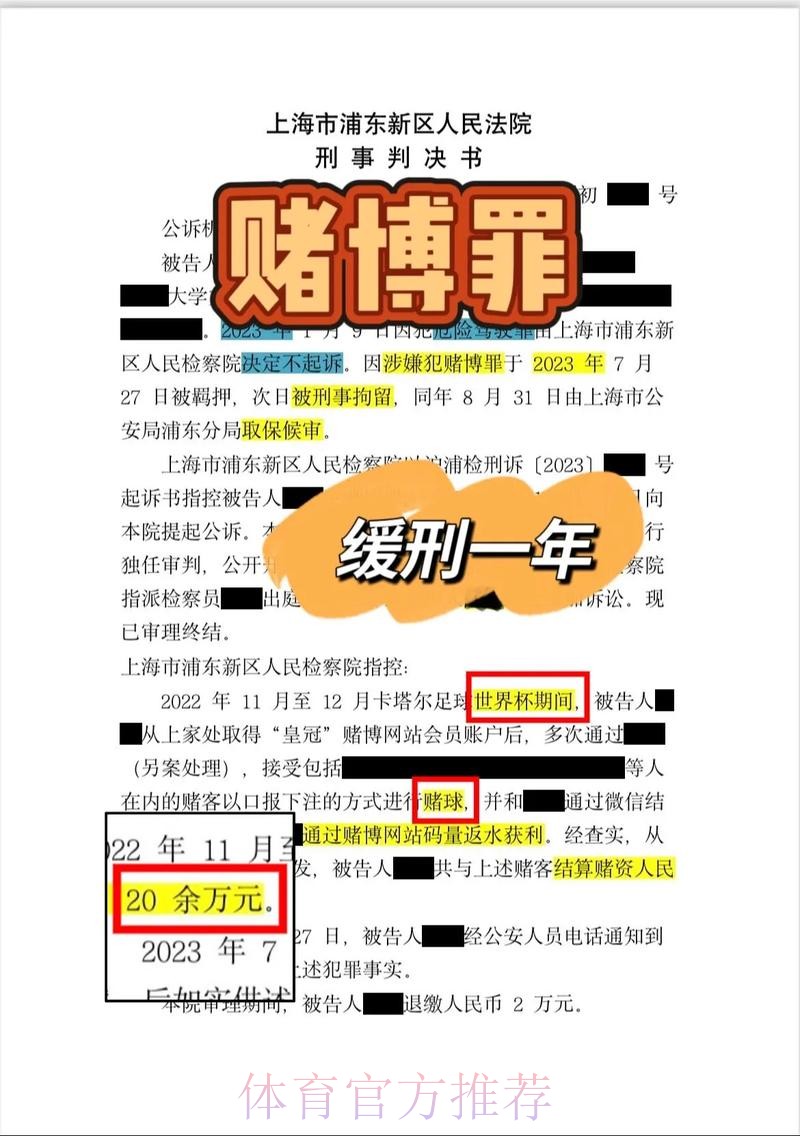 世界杯下注到底靠谱吗?带你揭开真实内幕 世界杯下注到底靠谱吗?带你揭开真实内幕
