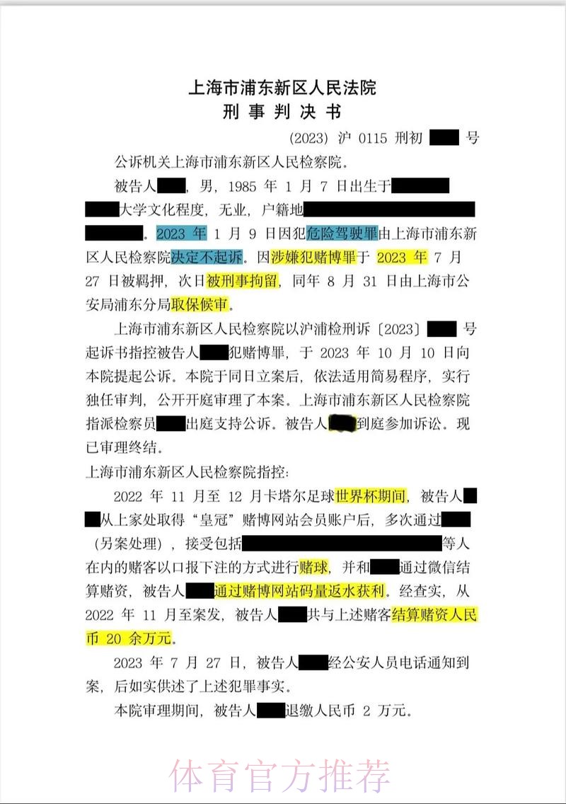 世界杯下注到底靠谱吗?带你揭开真实内幕 世界杯下注到底靠谱吗?带你揭开真实内幕